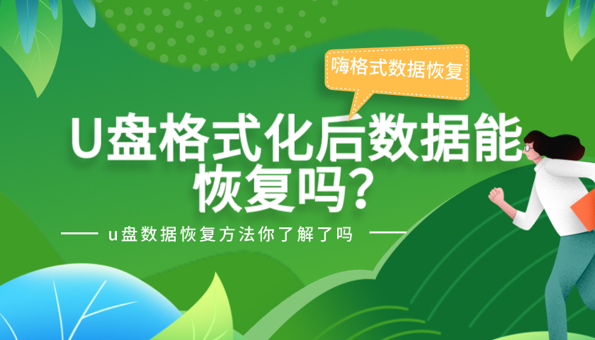 u盘格式化分配单元大小怎么选择_格式化u盘分配单元大小多少_u盘格式化分配单元大小怎么选择