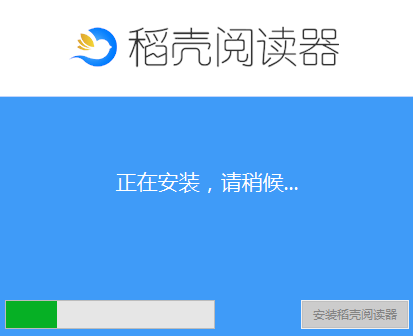 稻壳阅读器安卓xdf_稻壳阅读器安卓下载_稻壳阅读器手机版下载