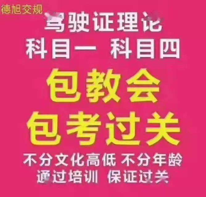 交规模拟考2020科一_交规科目一模拟考试2022最新版_科目模拟考试下载