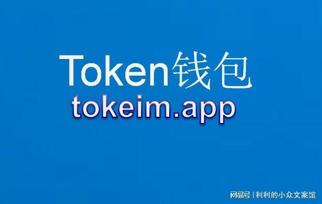 imtoken钱包转账记录_观察钱包转账_钱包转账记录删除了能找回来吗