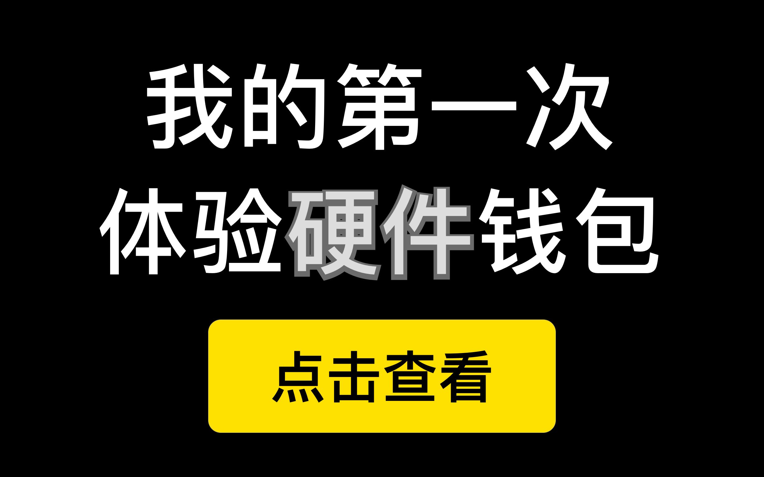 tp钱包助记词忘了_钱包记助词忘记了怎么办_怎样找回钱包助记词