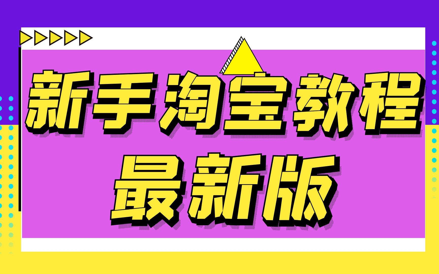 拼多多商家拉黑客户_拼多多把商家拉入黑名单_如何在拼多多拉黑一个店家