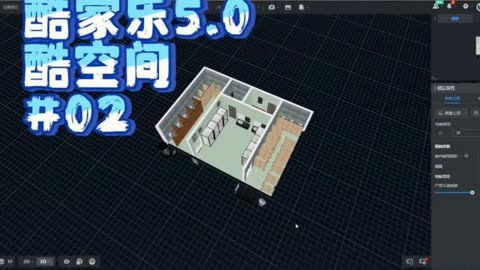 酷家乐怎么自己做模型_模型做酷家乐教程_酷家乐制作模型