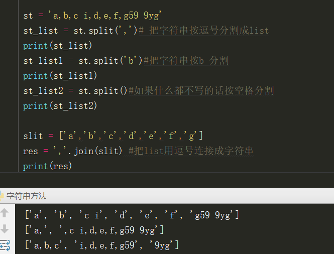 去掉字符串最后一个_js去除字符串最后一个字符_js去除最后一个字符