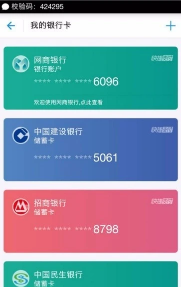 一个支付宝可以绑定几个淘宝-支付宝与淘宝账号绑定的秘密：一个