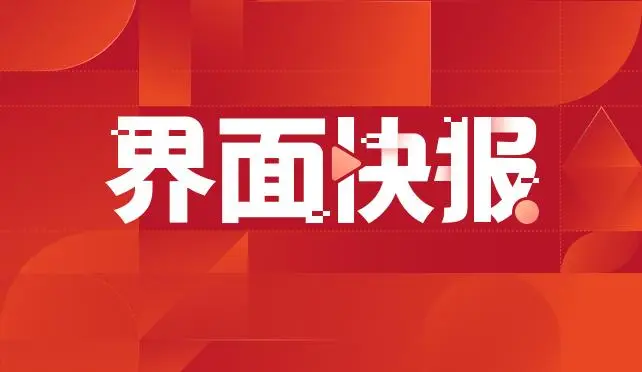 天眼查专业版_天眼查软件有什么作用_天眼查专业版