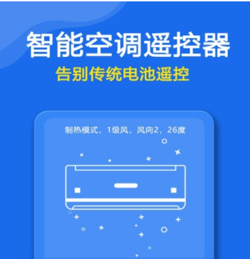 能用苹果手机开空调_能空调苹果开手机热点吗_苹果手机13能开空调吗