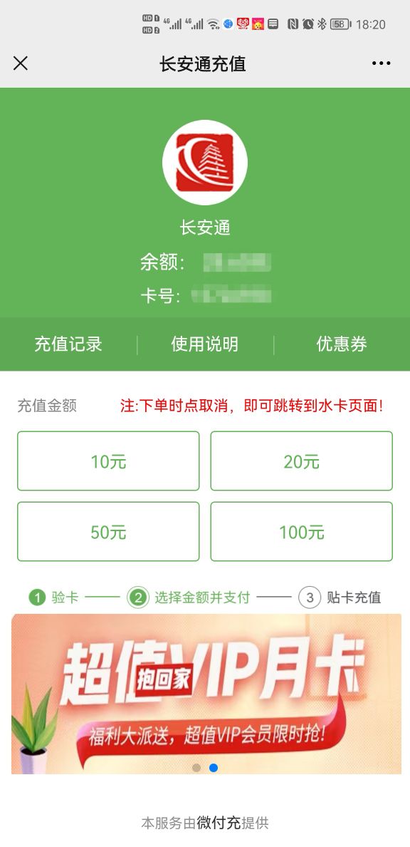 华为荣耀50支持nfc_荣耀50se有nfc功能吗_nfc荣耀50se