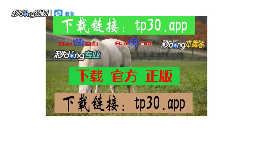 tp钱包苹果手机怎么下载_tp钱包如何下载到苹果手机_iphone钱包下载