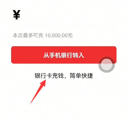 imtoken怎么充币_币充错账号了怎么办_币充值