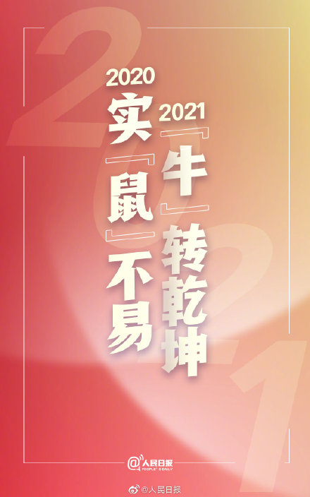 2020年1月23日_哪些年是闰月年_月年2023年