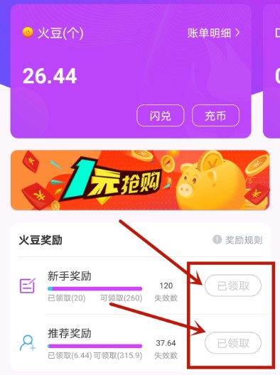 tp钱包闪兑怎么用_tp钱包闪兑进行中_tp钱包闪兑接收钱包