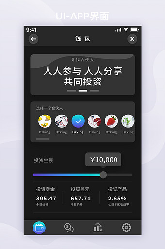 厦门税务app下载_厦门税务app登录_厦门税务掌上办税厅下载