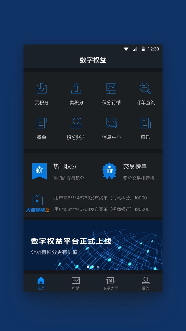 厦门税务app登录_厦门税务app下载_厦门税务掌上办税厅下载