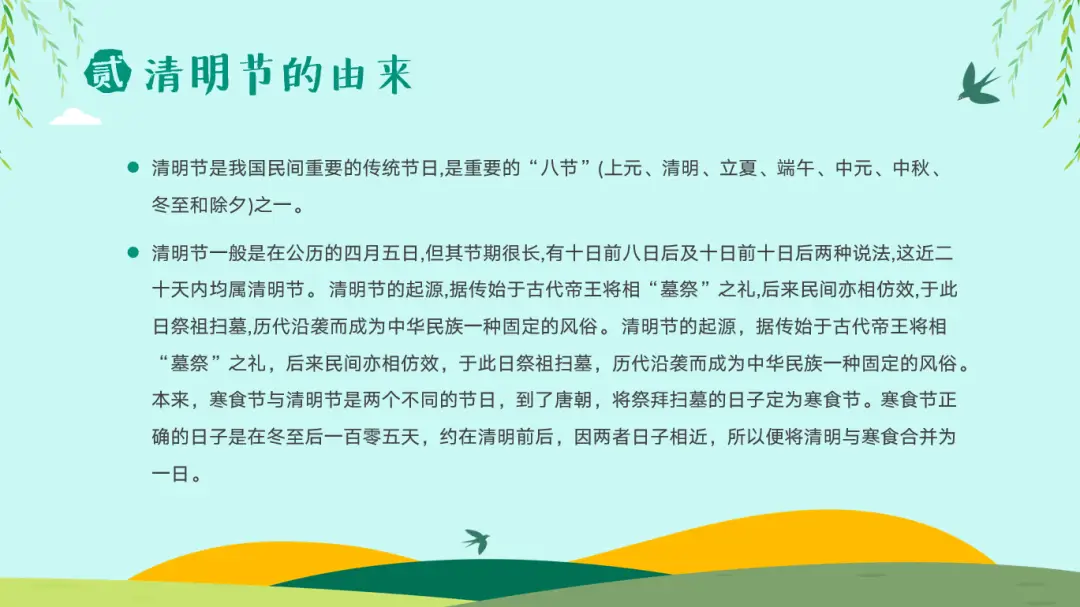 中国8大传统节日-中国八大传统节日：传承千年的文化瑰宝，闪耀