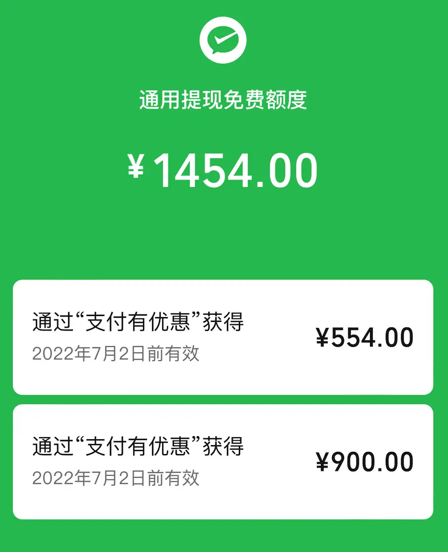 钱包提币教程_imtoken钱包提现视频教程_钱包提现怎么免手续费