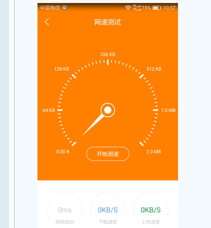 小米路由器设置步骤图解法_小米路由器设置_小米路由器怎么设置