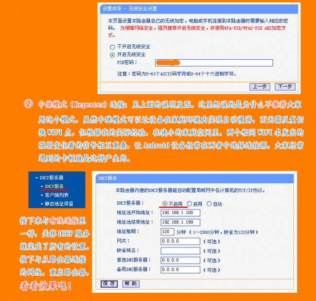 小米路由器怎么设置_小米路由器设置_小米路由器设置步骤图解法