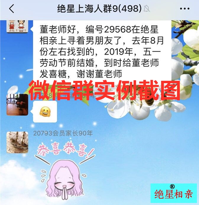 给钱的微信群_发钱微信群_tp钱包微信群