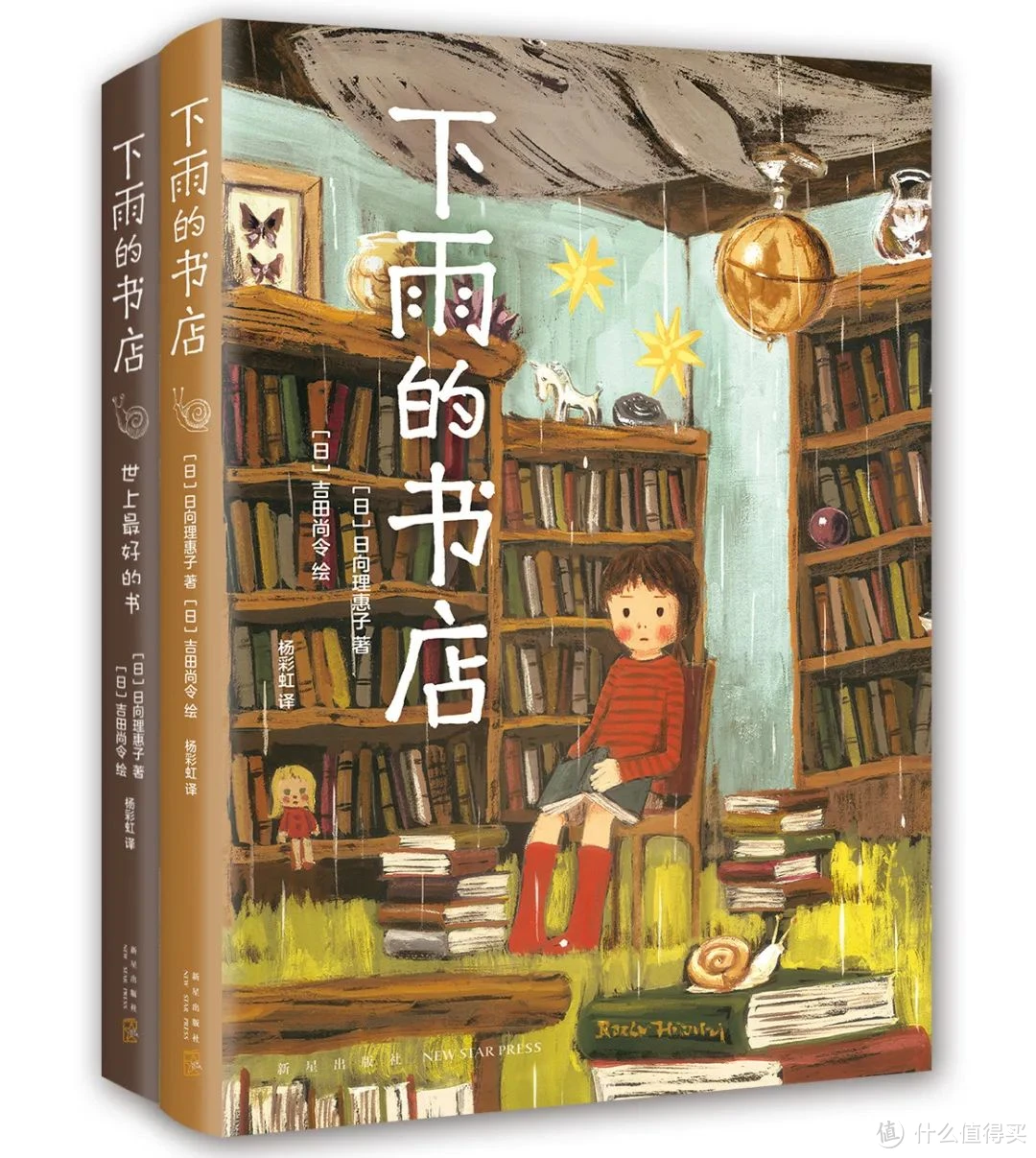 村上佳苗_村上佳苗_村上佳苗