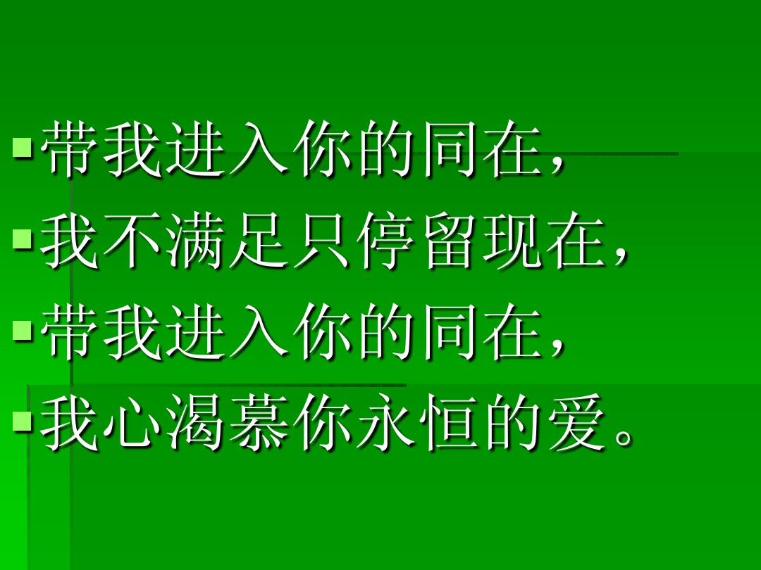 v爱世界百家号_爱世界爱你_可它爱着这个世界