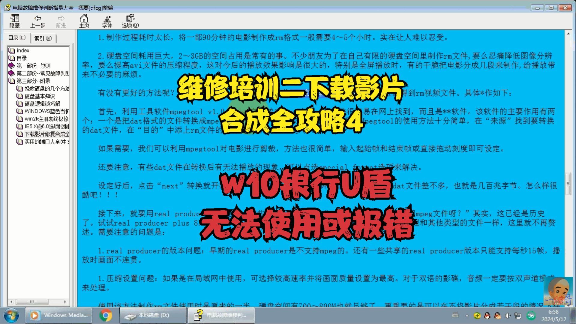 方案解决商_方案解决工程师_noclassdeffounderror解决方案