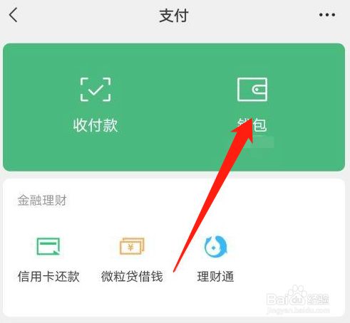 im钱包提币使用流程_钱包提币怎么提_imtoken钱包的币如何提现