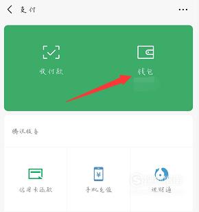 钱包提币怎么提_im钱包提币使用流程_imtoken钱包的币如何提现