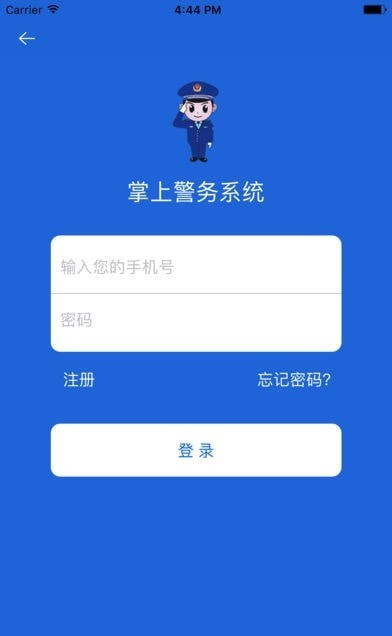 黔农云app下载_黔农云app下载安装_黔农云app下载2021