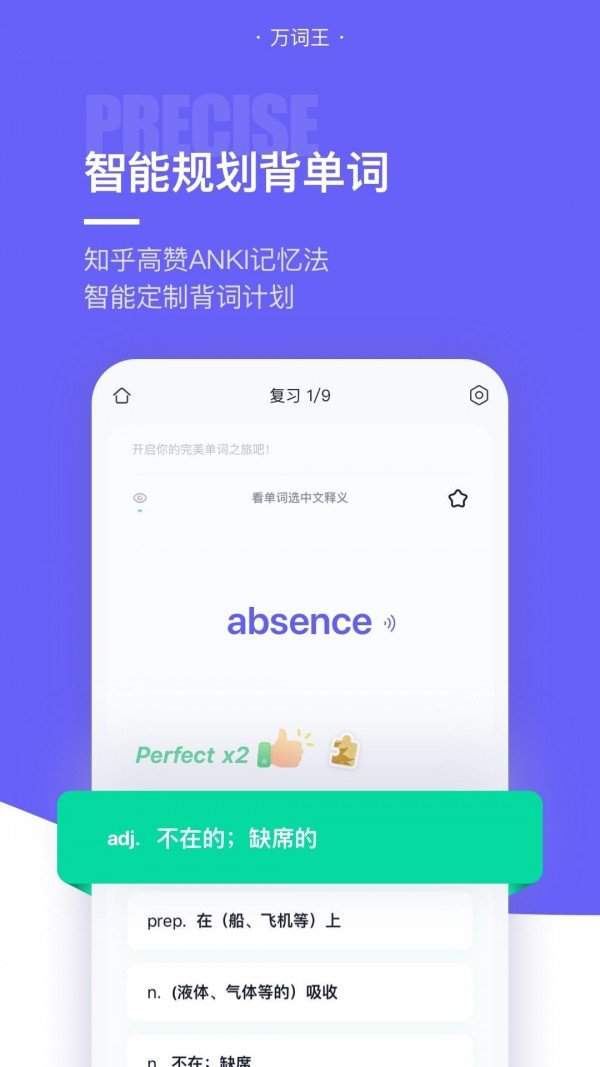 tp钱包有助记词吗_钱包助记词词库_钱包助记词通用吗