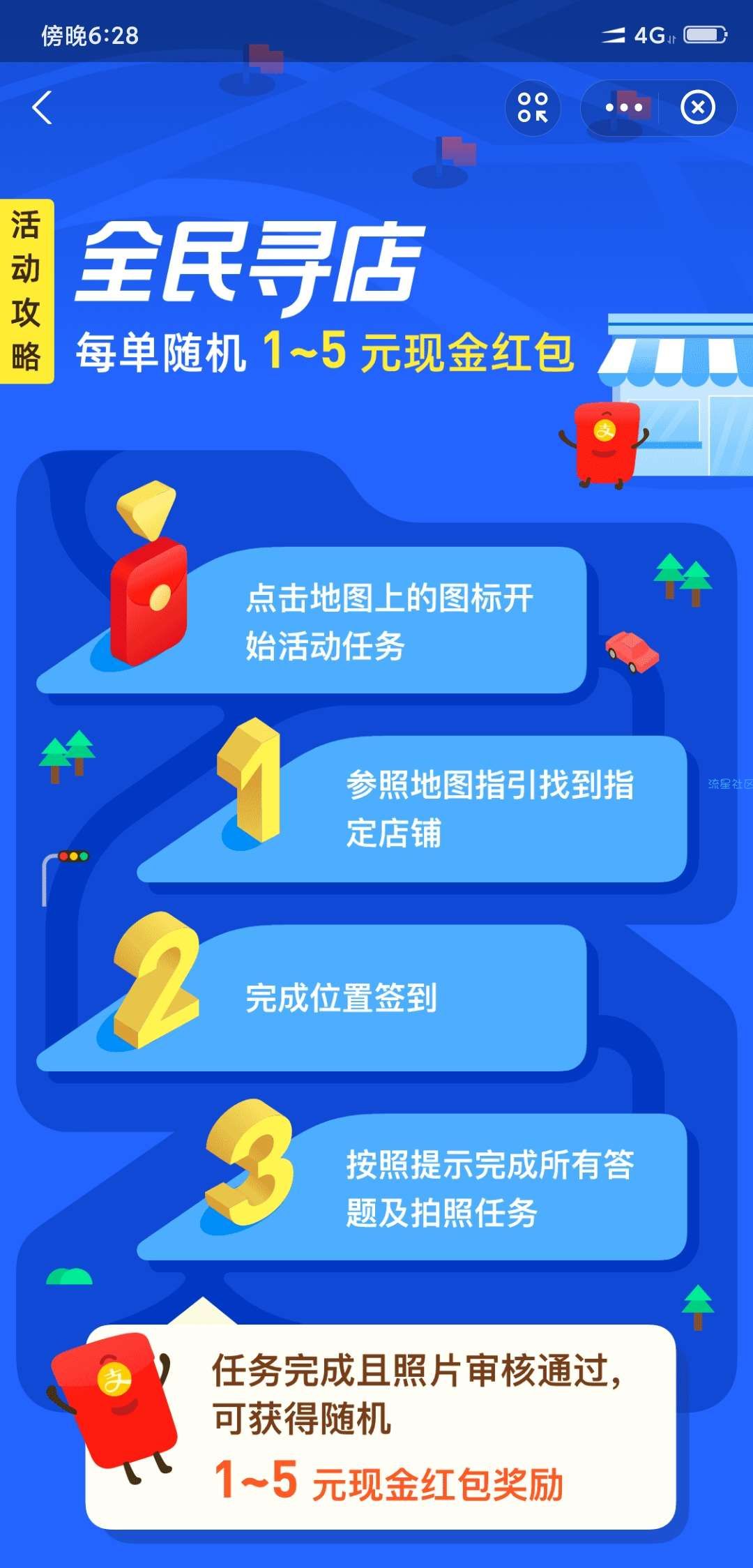 网游之箭定天下兵卫王免费_柳生九兵卫人设_竹中半兵卫