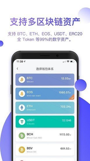 tp钱包下载app_钱包下载appNFC_钱包下载app钱包