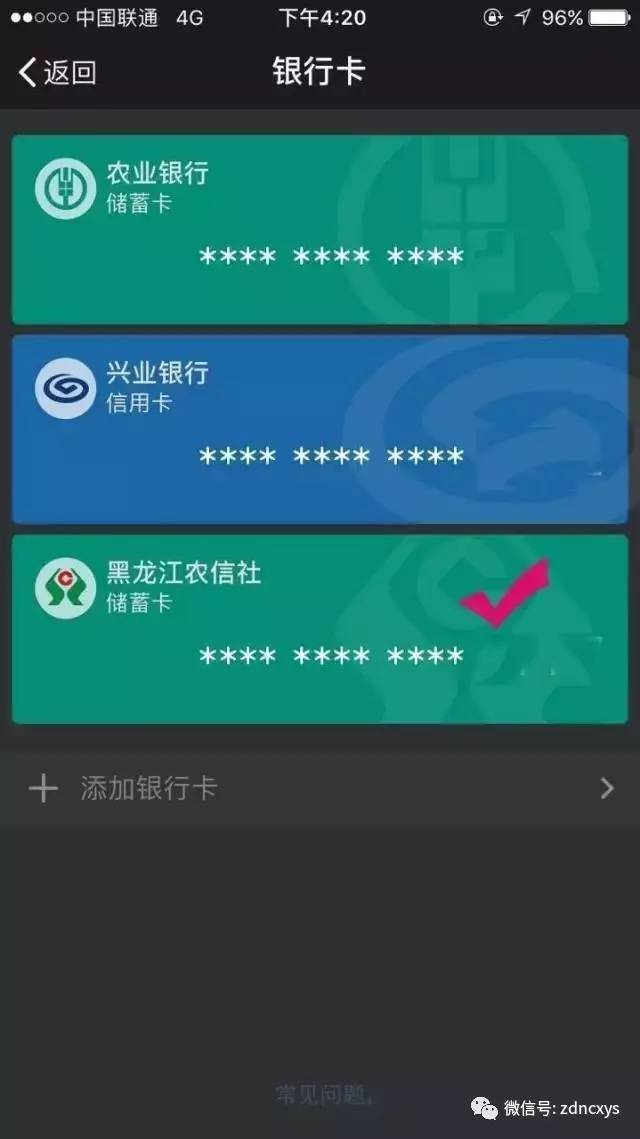 转账验证码微信要钱吗_微信转账验证码会显示金额吗_微信转账为什么要验证码