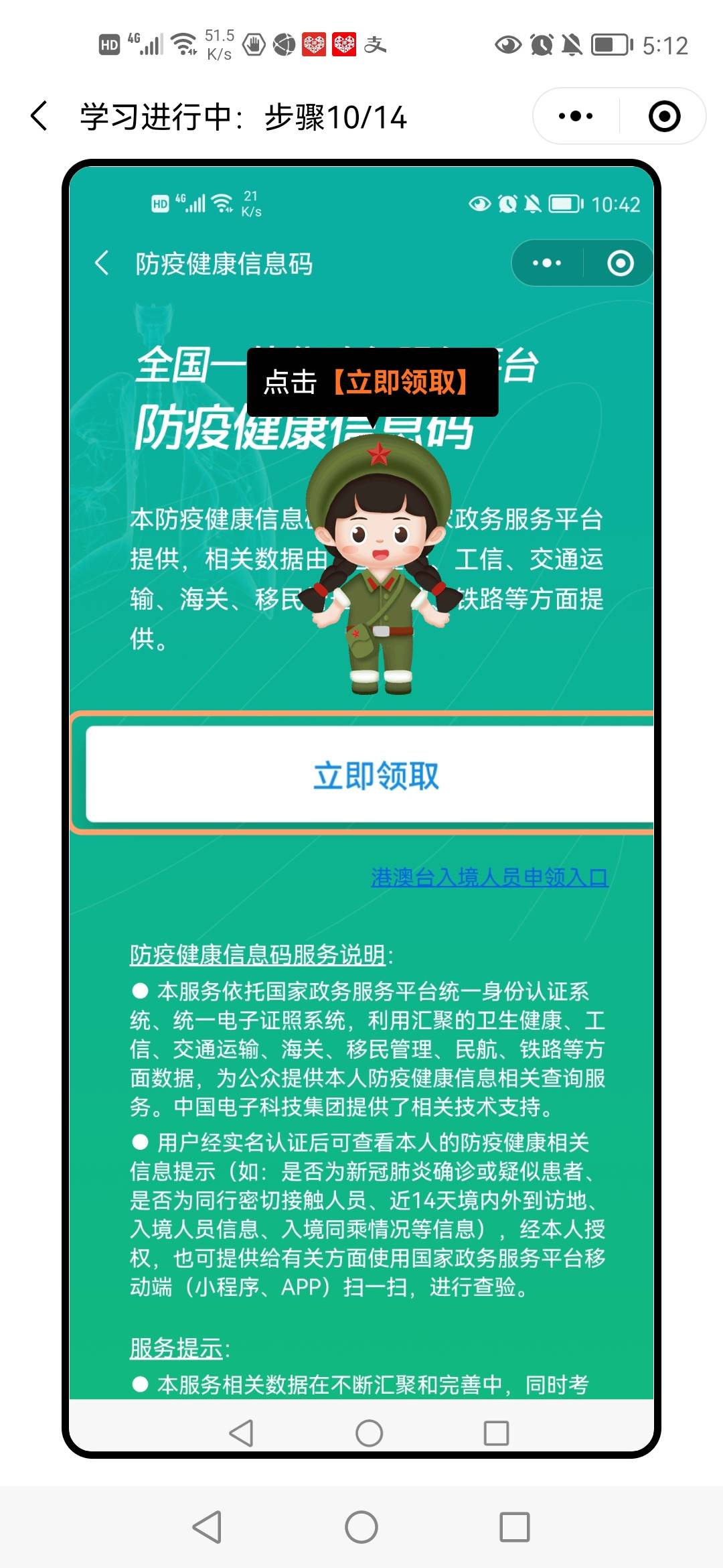 微信转账验证码会显示金额吗_转账验证码微信要钱吗_微信转账为什么要验证码