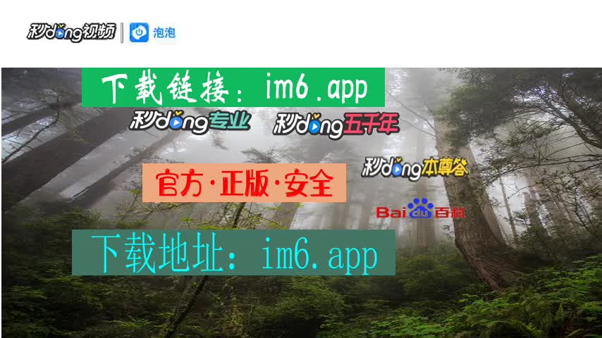 im钱包怎么退出-IM 钱包退出难，用户直呼后悔当初选择