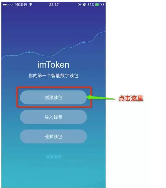 imtoken怎么充值人民币_imtoken充值_imtoken兑换人民币