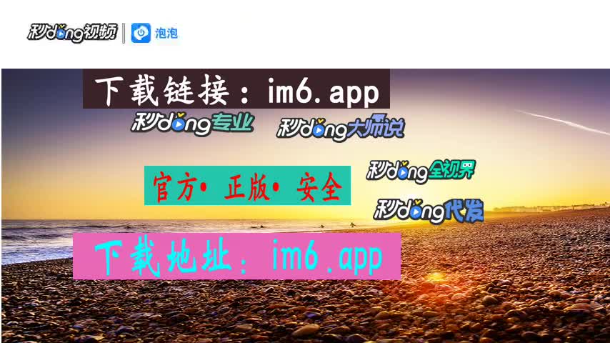 钱包浏览器下载_im钱包浏览器_钱包浏览器授权秒u源码