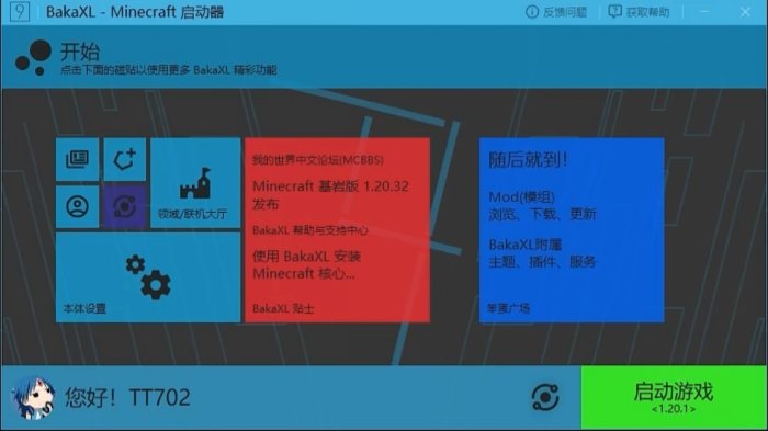 hello语音安卓版下载_hello语音下载_hello语音app下载