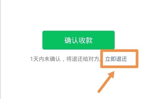 imtoken多久到账_imtoken钱包下载_imtoken等待打包