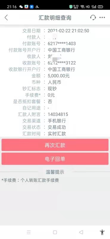 聚合闪兑怎么用_tpt钱包闪兑_tp钱包聚合闪兑失败