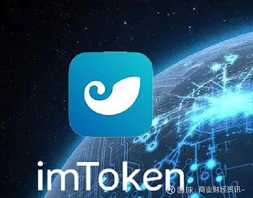 imtoken钱包属于什么钱包_钱包属于什么类型的物品_钱包属于什么用品