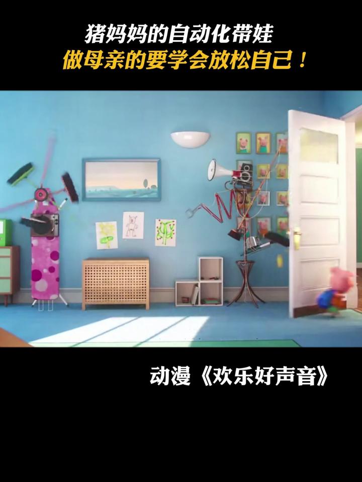 欢乐声音2_欢乐好声音_动画电影《欢乐好声音》