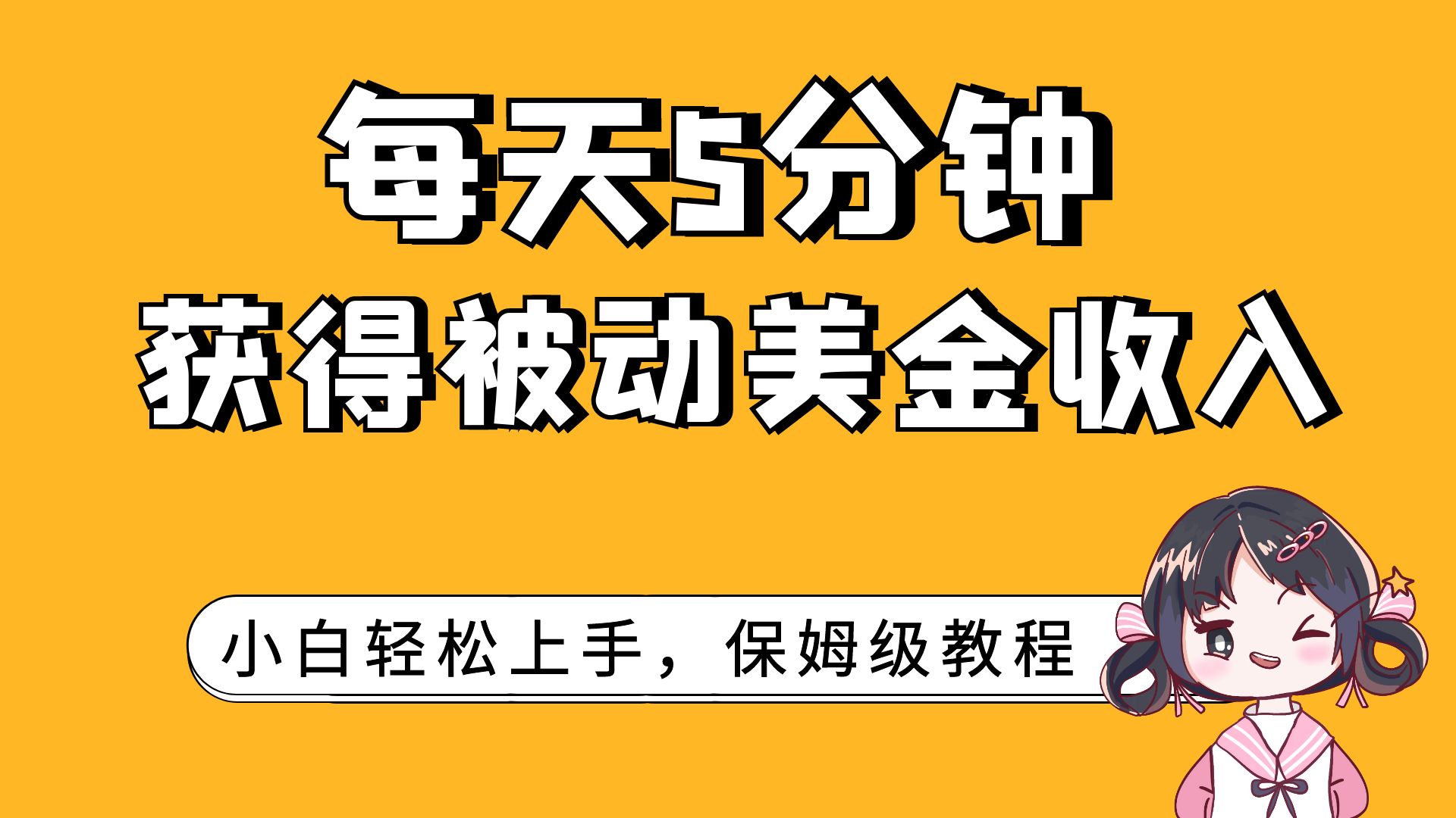 黄金小矿工_imtoken小矿工_小矿工冒险3