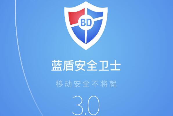 杀毒手机管家_360手机杀毒_杀毒手机软件哪个好