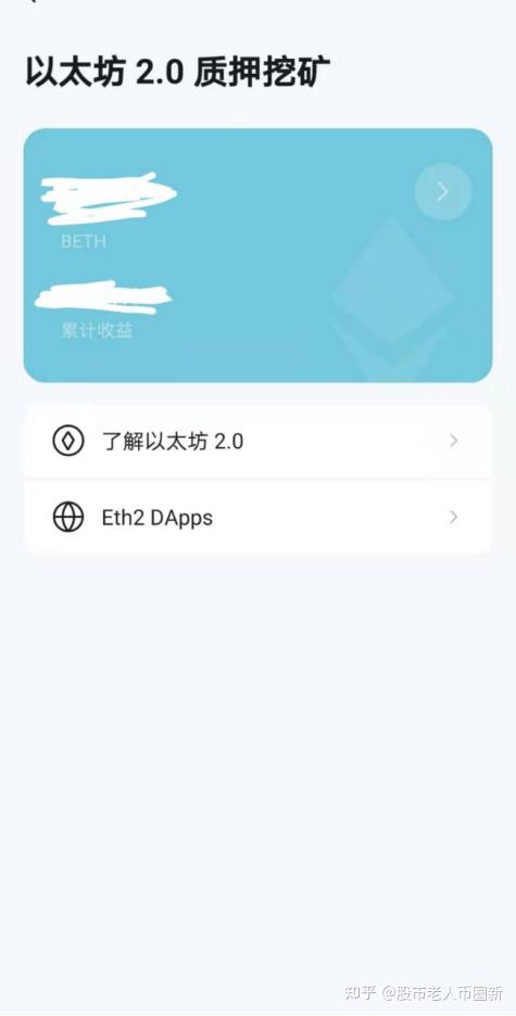 钱包授权取消怎么弄_钱包授权取消_imtoken钱包怎么取消授权