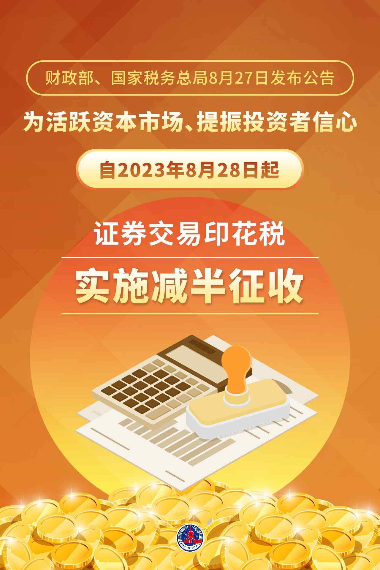 tp钱包不显示金额_微信如何隐藏钱包金额显示_tp钱包金额不变