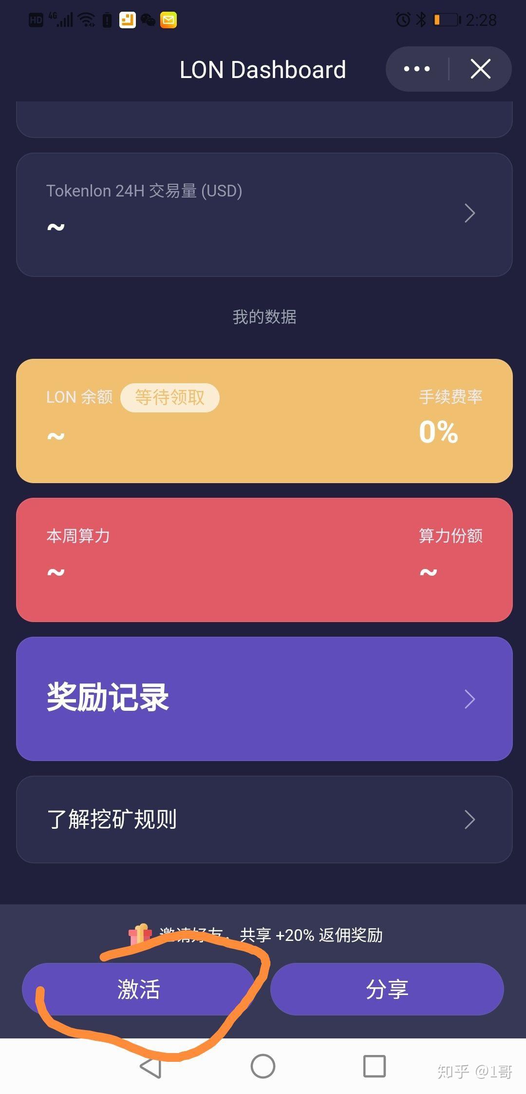 imtoken钱包登录各人中-imToken 钱包登录：让人