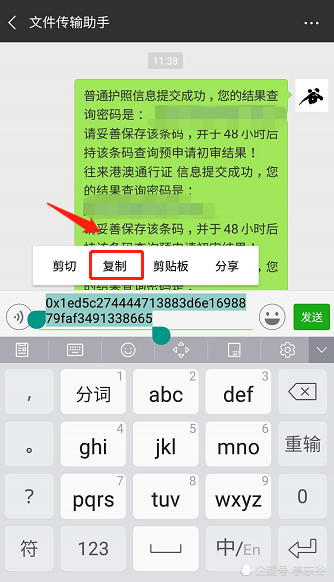 imtoken怎么设置中文_中文设置的英文怎么写_中文设置和英文设置在哪里