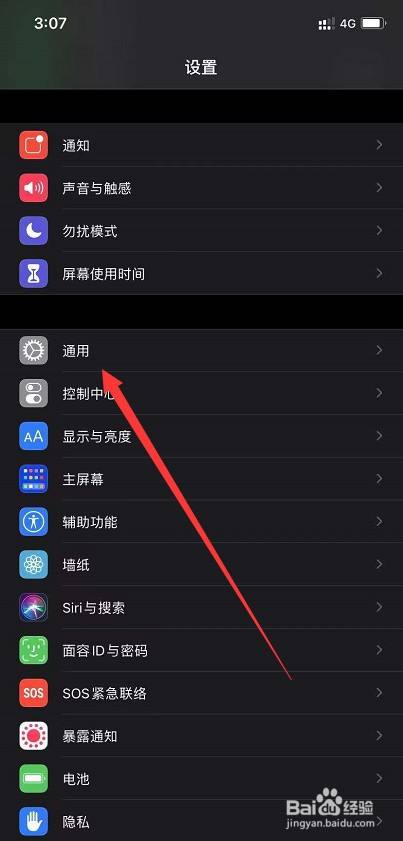 iphone查看手机内存_内存苹果手机怎么看_苹果手机如何查看内存