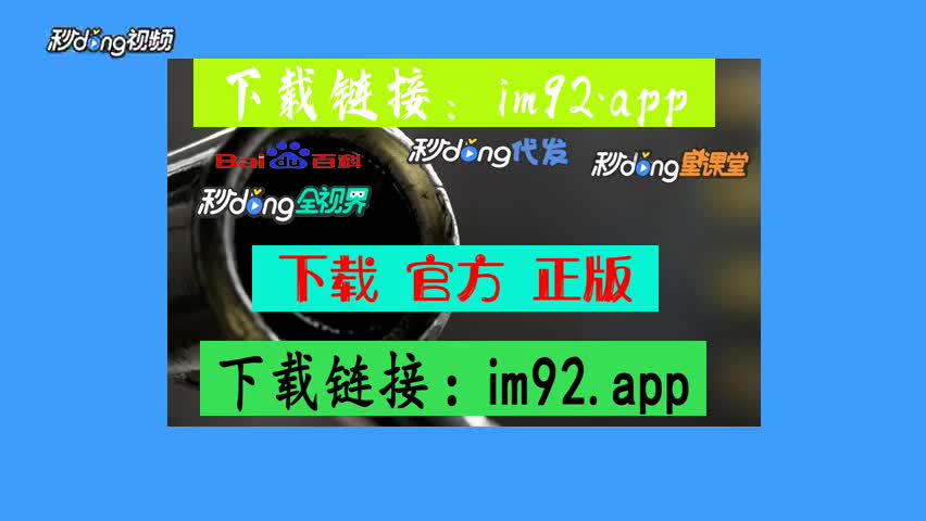 钱包官网下载地址_imtoken官网钱包下载_钱包官网下载app